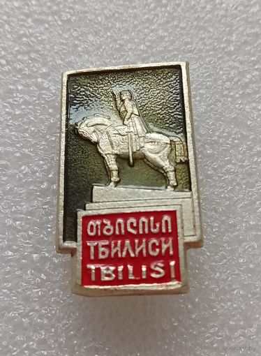 Тбилиси.#-IV-06
