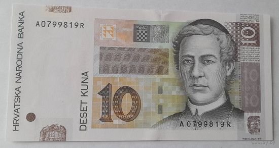 Хорватия 10 куна 2001 года UNC