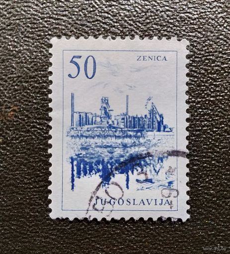 Марка Югославия 1966 год