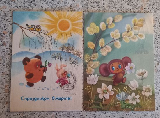 Открытки.Жебелева.8 марта.