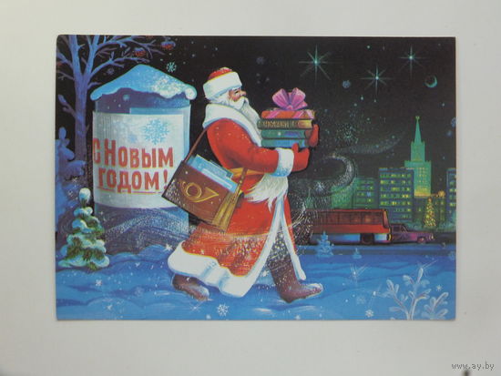 Хмелев с новым годом 1988   10х15 см