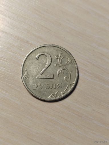 2 рубля 1997 год ЛМД