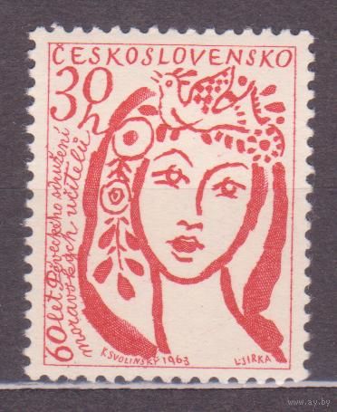 Чехословакия 1963 1409 0,2e 60 лет школе педагогов пения ** //ДЕК