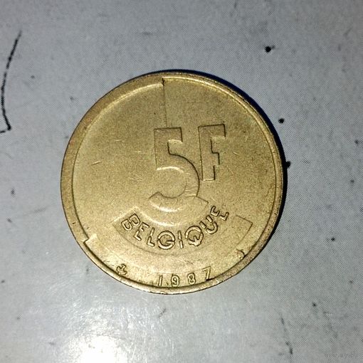 5 франков 1987 года Бельгия (надпись на французском ом "BELGIQUE"). Король Бодуэн 1(1948-1993).