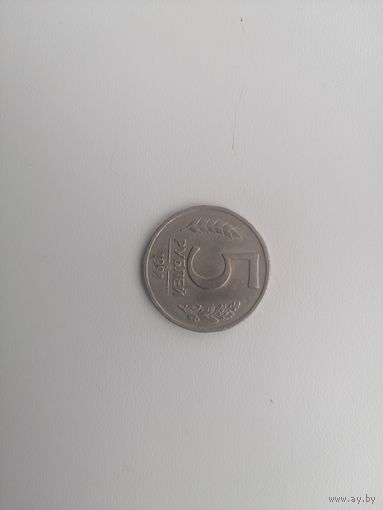 5 рублей 1991 СССР