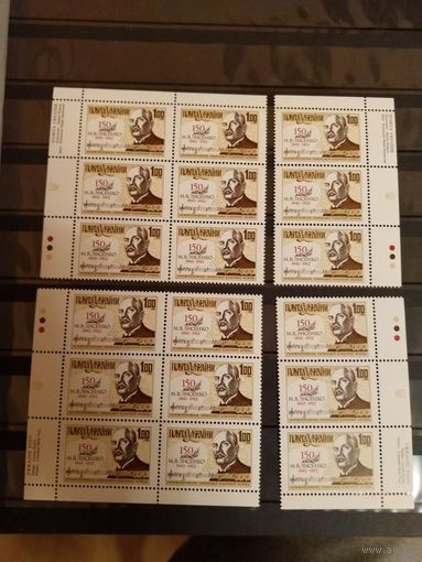 1992 Украина 18 марок чистые MNH ** с полями Мих73 Лысенко композитор искусство культура ра  (у-1)