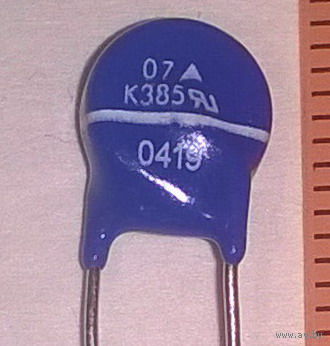 Варисторы 07K385 ((цена за 5 шт)) 620В. 385 / 620 вольт В. 07N621K