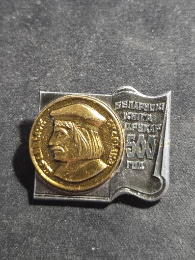 Значок Белорусский первопечатник Франциск Скорина (Францыск Скарына). 500 лет