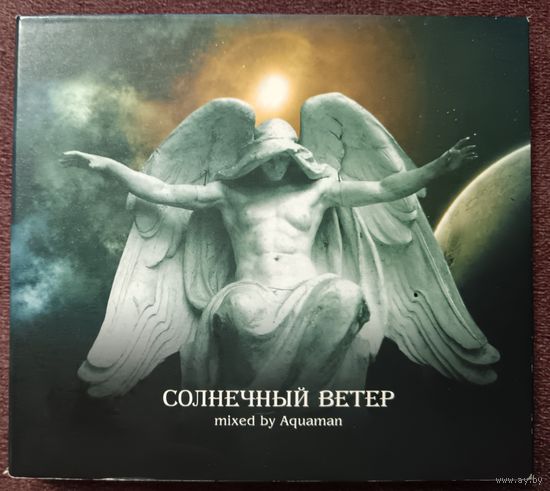 Солнечный Ветер mixed by Aquaman, 2CD, digipak