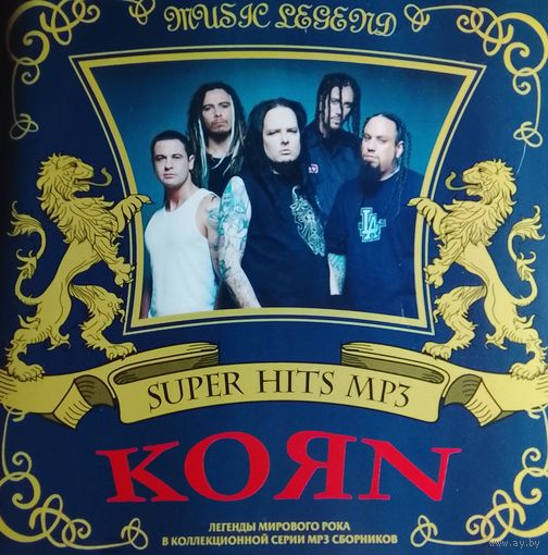 Korn
