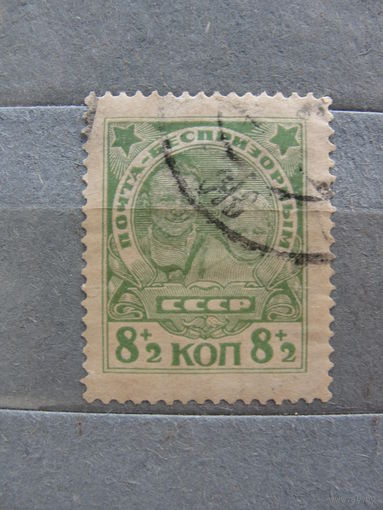 Продажа коллекции с 1 рубля! Почтовые марки СССР.