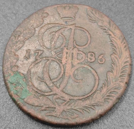 5 копеек 1786