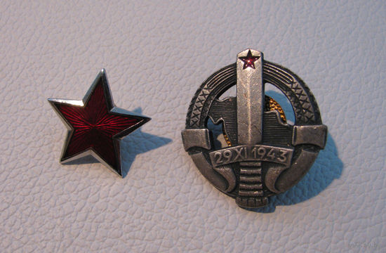 Знаки армии СФРЮ