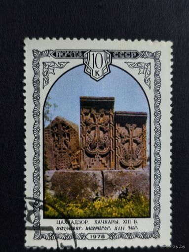1978 СССР. Архитектура Армении. Хачкары (резные камни), Цахкадзор (XIII в.)