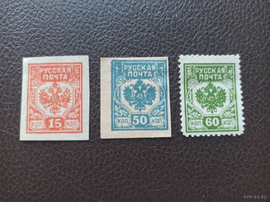 Россия, 1919 год. Западная Армия Бермондт-Авалова, гражданская война. (MLH ,MHG).