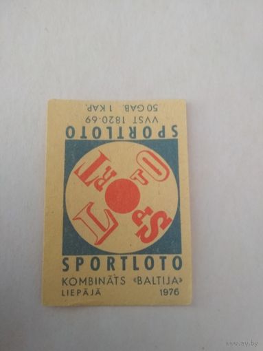 Спичечные этикетки Прибалтика. ф.Балтия. Реклама спортлото. 1976 год