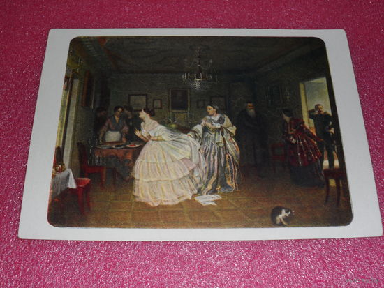 Открытка Федотов П.А. (1815-1852). Сватовство майора. 1848. Государственная Третьяковская галерея