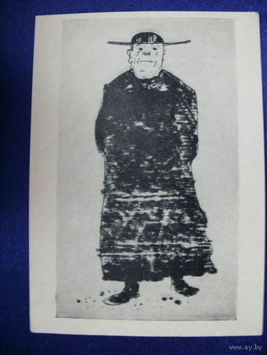 Поль Хогарт, Священник, 1956.