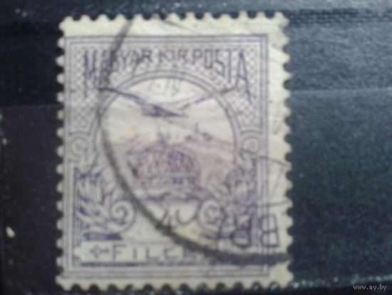 Венгрия 1900 Птица турул 4ф 12:11 1/2