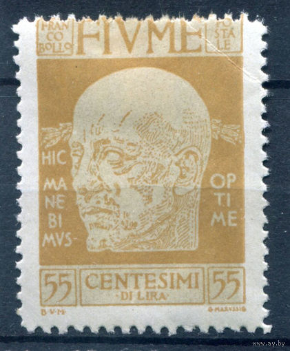 Республика Фиуме (вольный город) - 1920г. - Габриэле д Аннунцио, 55 с - 1 марка - MH, немного погнут уголок [Mi 106]. #1-It-8-A-2