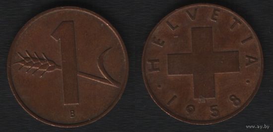 Швейцария km46 1 раппен 1958 год (B) (3