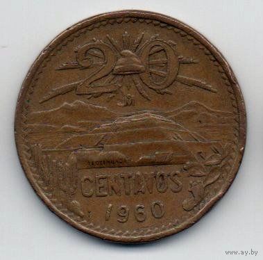 МЕКСИКАНСКИЕ СОЕДИНЁННЫЕ ШТАТЫ. 20 СЕНТАВО 1960.