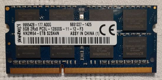Оперативная память Kingston DDR3L-1600 (PC3L-12800) 8Гб, б/у.
