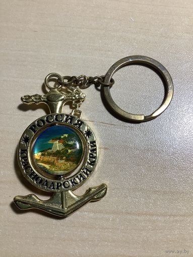 Брелок Краснодарский край Россия