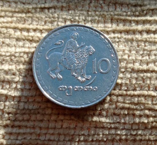 Werty71 Грузия 10 тетри 1993 Святой на льве