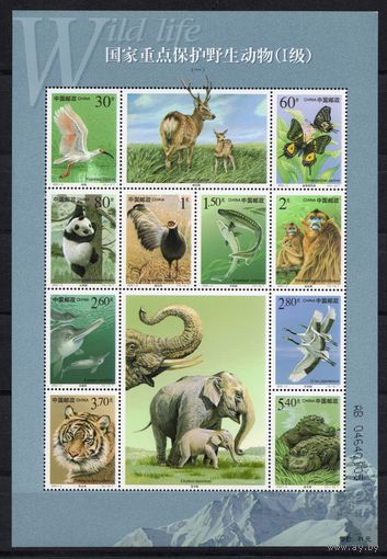 Китай 2000. Фауна. Звери, птицы, рыбы, бабочка. Малый лист 3115