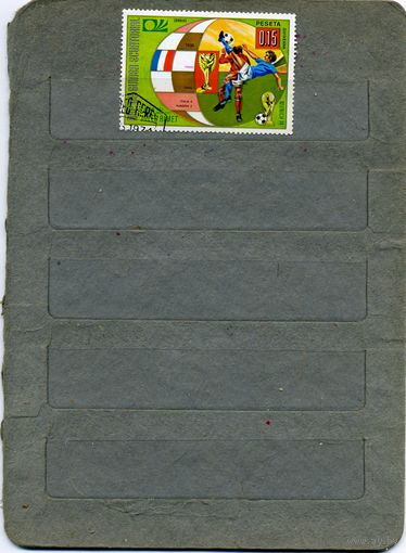 ЭКВАТОРИАЛЬНАЯ ГВИНЕЯ,    СПОРТ,        1м