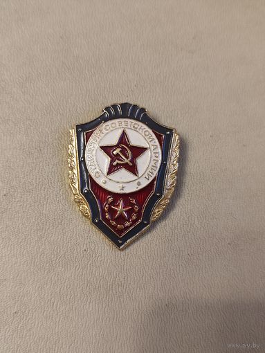 Значок отличник СА