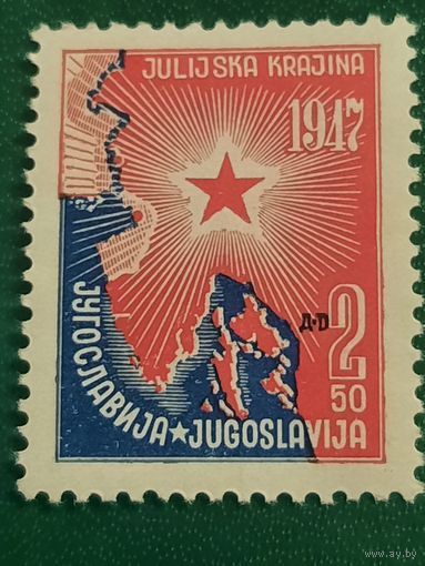 Югославия 1947. Стандарт