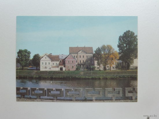 Открытка  Минск 1992   10х15 см