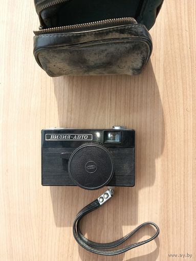 Фотоаппарат Вилия Авто
