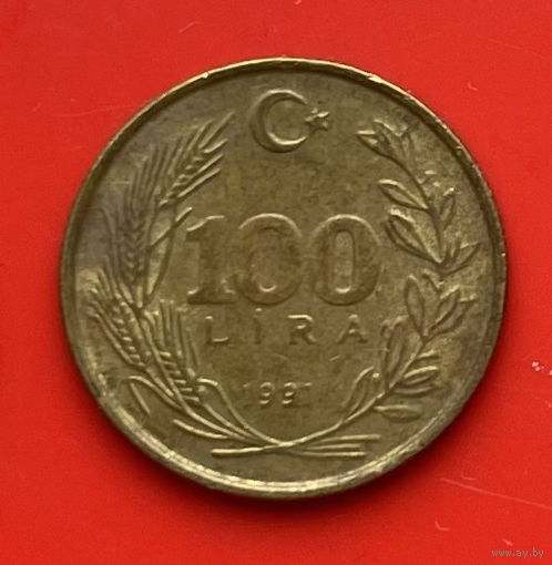 48-07 Турция 100 лир 1991 г. Единственное предложение монеты данного года на АУ