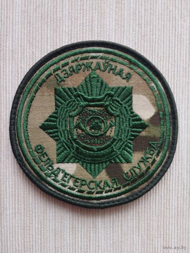 Шеврон 036, на липучке