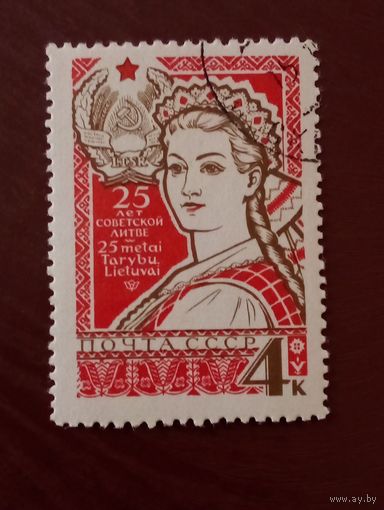 Ссср