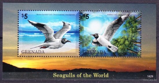 2014 Гренада 6862-6863/B875 Птицы 9,00 евро