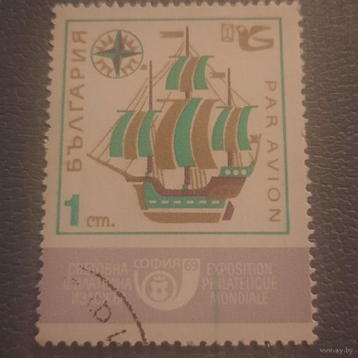 Болгария 1969. Парусное судно