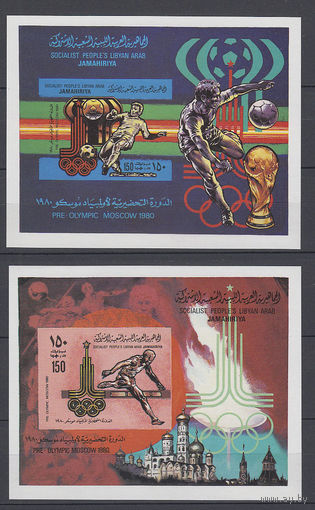 Спорт. Олимпийские игры. Ливия. 1979. 2 блока. Michel N бл42-43В (60,0 е)