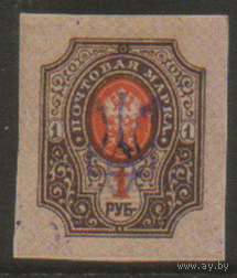 ГВ. Украiньска Держава. С. 22. 1919. Стандарт 1р. Киев. Штемпель синий. Тип 1. БЗБ. Чист.