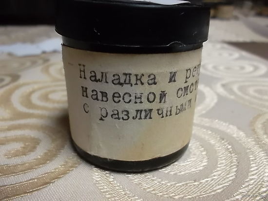 Диафильм СССР:  335  Наладка и регулировка  гидравлической системы трактора для работы с различными машинами 1 -2  .  части +1 часть (Обучение в УПК )