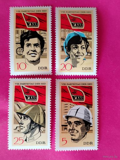 ГДР. Съезд партии. ( 4 марки ) 1971 года. 4-9.