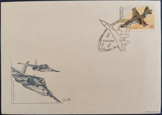 КПД. Самолеты ОКБ П.О Сухого. 2000 г.