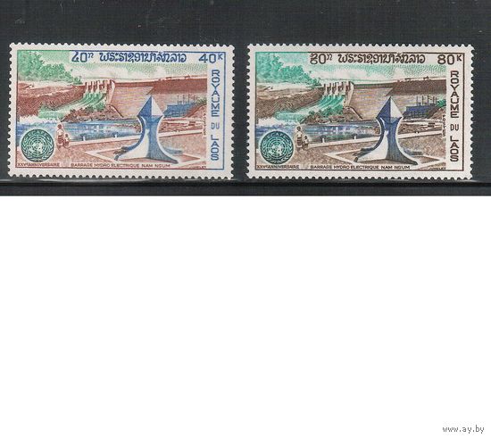 Лаос-1972,(Мих.334-335) ** , Гидроэлектростанция