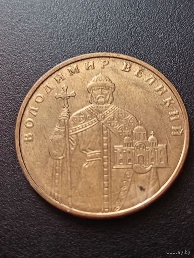 Украина 1 гривна 2005 г. - князь Владимир Великий