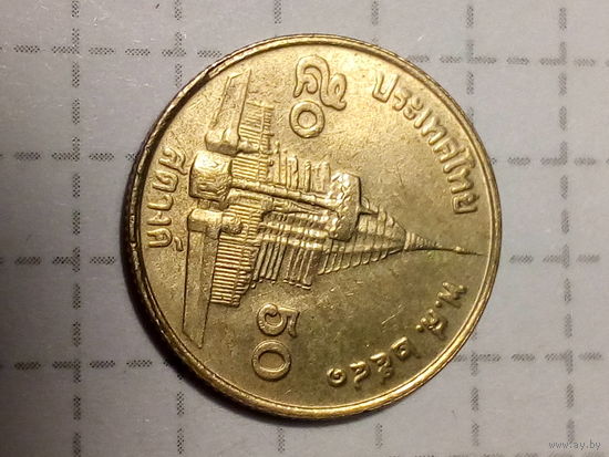 50 сатангов Таиланд