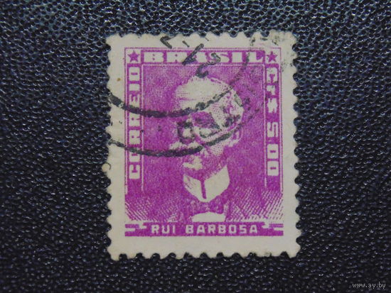 Бразилия 1954 г. Известные люди.