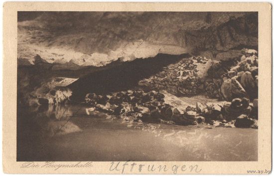 Открытка старинная